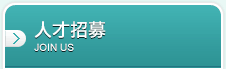加入友霖